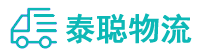 重庆到张掖物流公司